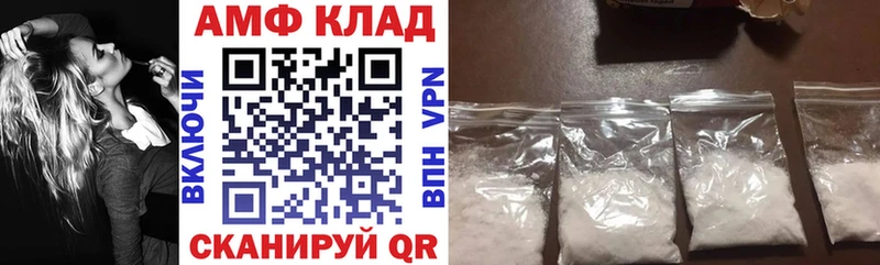 мега ссылки  купить   Арзамас  Amphetamine Premium 