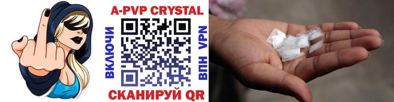 А ПВП СК  Арзамас 