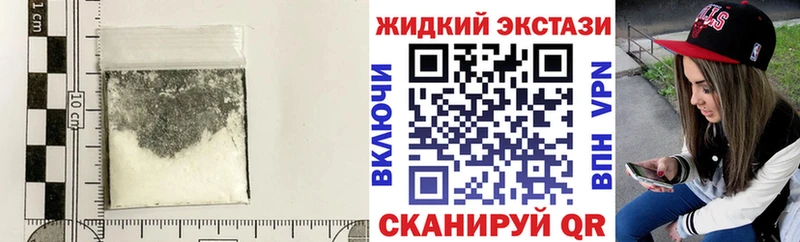 Бутират 1.4BDO  Арзамас 