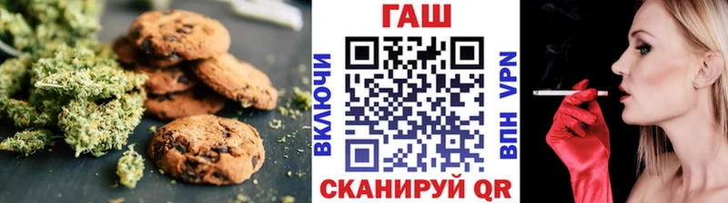 Еда ТГК конопля  цены   Арзамас 