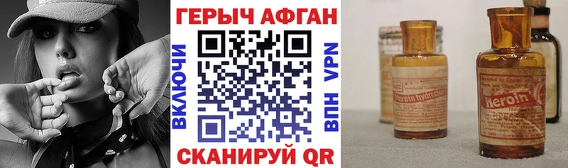 хочу наркоту  Арзамас  ГЕРОИН Heroin 