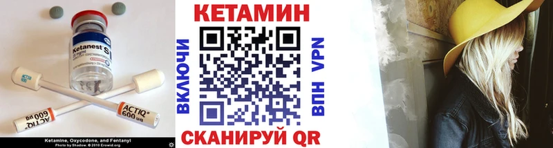 Кетамин VHQ blacksprut ТОР Арзамас
