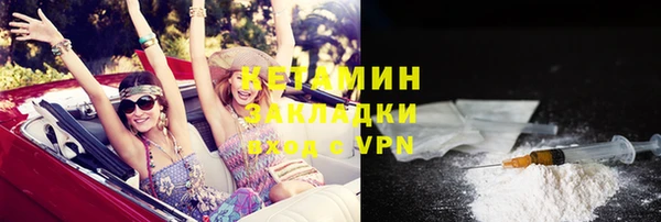 прущий лед Киреевск