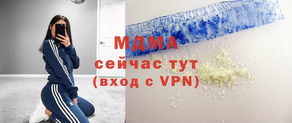 бошки Киренск