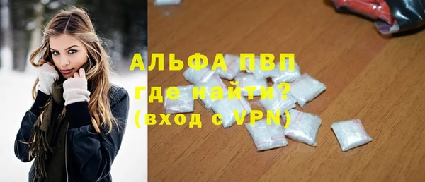 прущий лед Киреевск