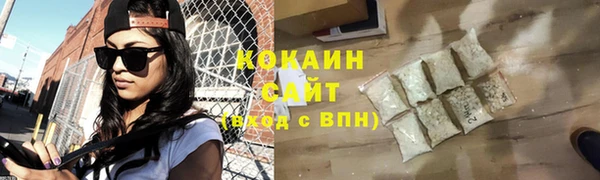 бошки Киренск