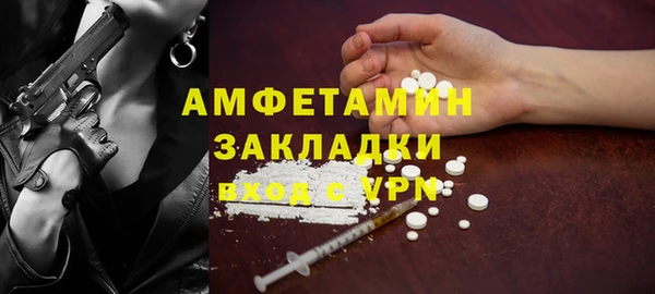 ГАЛЛЮЦИНОГЕННЫЕ ГРИБЫ Кинешма