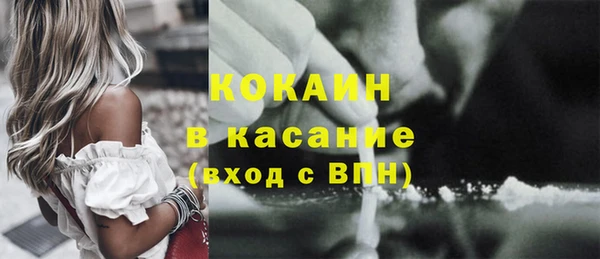 бошки Киренск