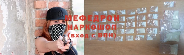 прущий лед Киреевск