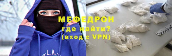 прущий лед Киреевск