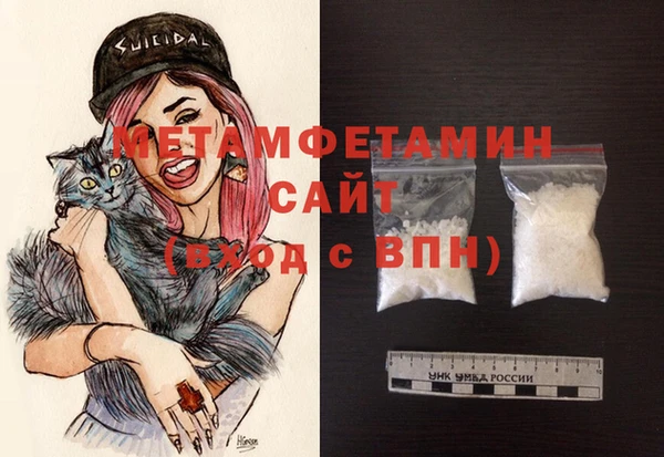 ГАЛЛЮЦИНОГЕННЫЕ ГРИБЫ Кинешма