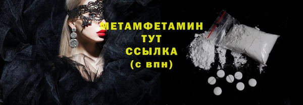 ГАЛЛЮЦИНОГЕННЫЕ ГРИБЫ Кинешма