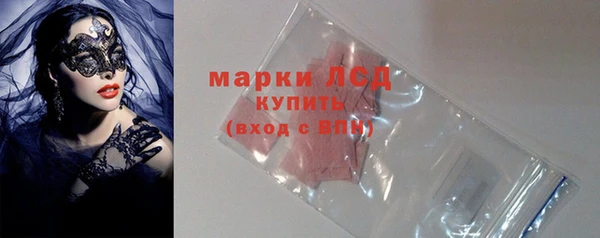 ГАЛЛЮЦИНОГЕННЫЕ ГРИБЫ Кинешма
