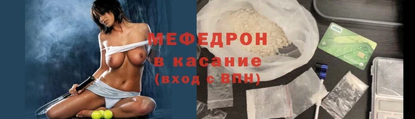 прущий лед Киреевск