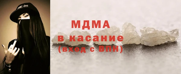ГАЛЛЮЦИНОГЕННЫЕ ГРИБЫ Кинешма