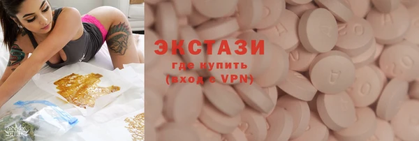 ГАЛЛЮЦИНОГЕННЫЕ ГРИБЫ Кинешма