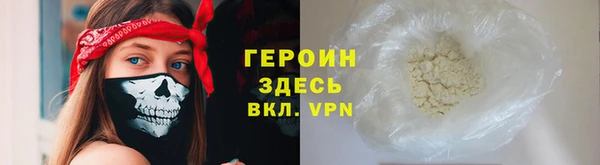 бошки Киренск