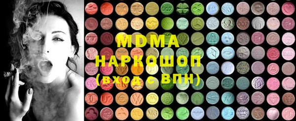 бошки Киренск