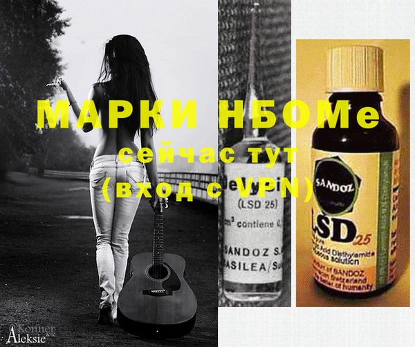 ГАЛЛЮЦИНОГЕННЫЕ ГРИБЫ Кинешма