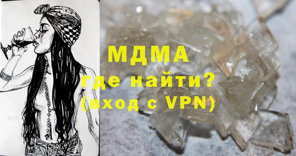 ГАЛЛЮЦИНОГЕННЫЕ ГРИБЫ Кинешма