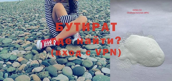 бошки Киренск