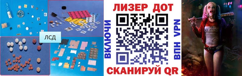 Лсд 25 экстази ecstasy  Арзамас 