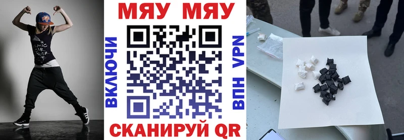 Меф мука  ссылка на мегу как зайти  Арзамас 