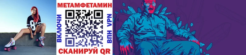 Метамфетамин Декстрометамфетамин 99.9%  Арзамас 